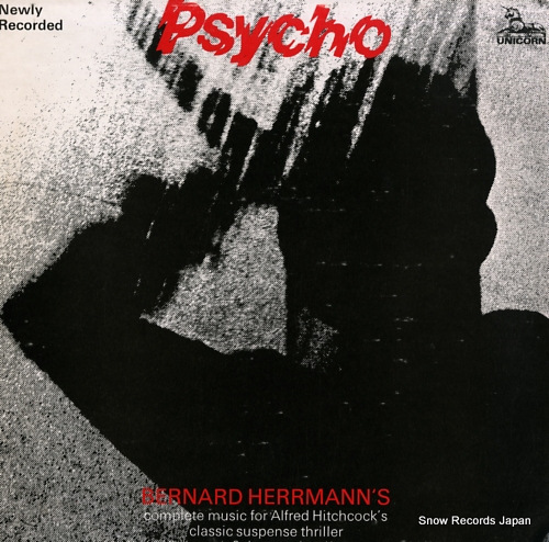 Сʡɡϡޥ psycho RHS336