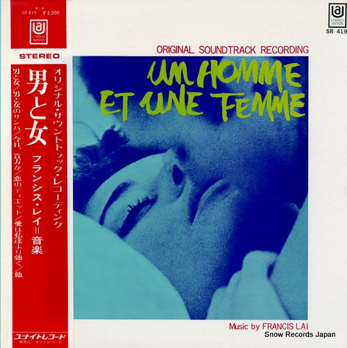 LAI, FRANCIS un homme et une femme SR419