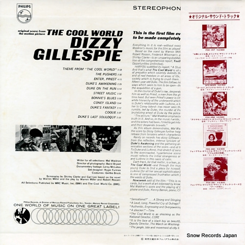 WALDRON, MAL cool world dizzy gillespie FDX-286