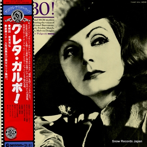 GARBO, GRETA garbo! MMF1016