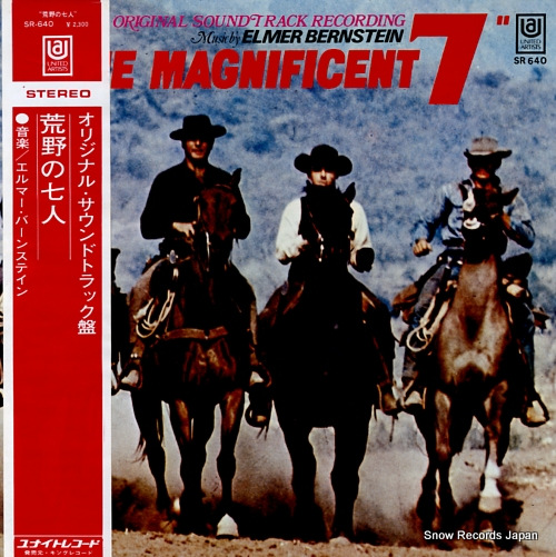BERNSTEIN, ELMER the magnificent seven SR-640