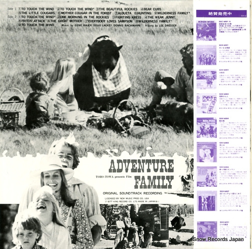 DRESSER, LEE adventure family FML70