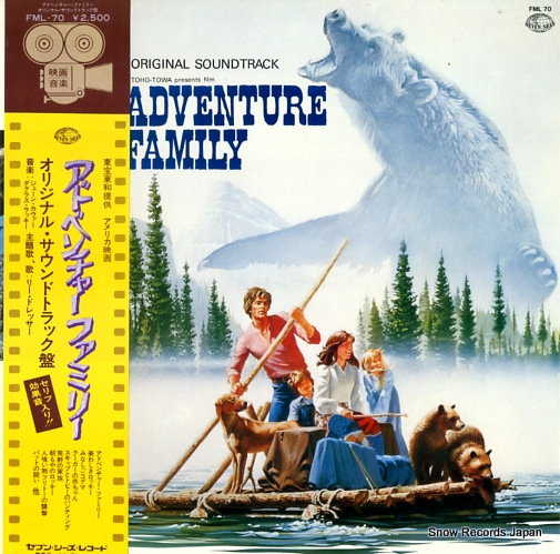 DRESSER, LEE adventure family FML70