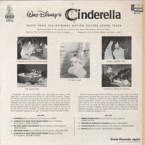 ȡǥˡ cinderella DQ-1207