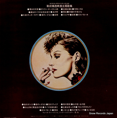 V/A die grossen film-schlager RZ-505-K