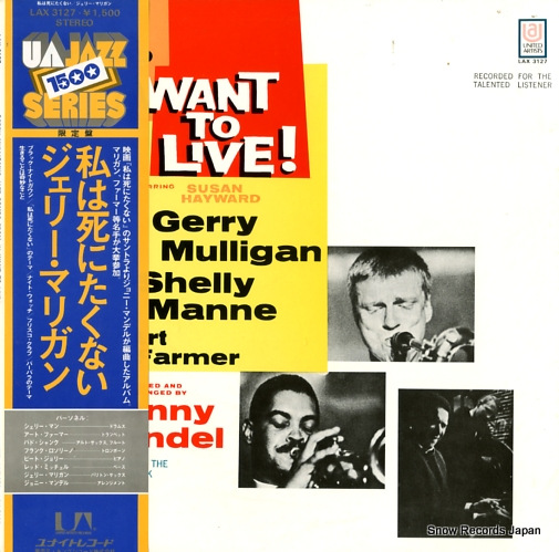 MULLIGAN, GERRY i want to live LAX3127