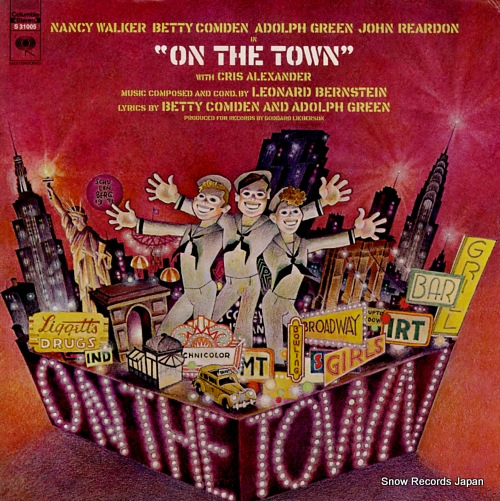 ʡɡС󥹥 on the town S31005