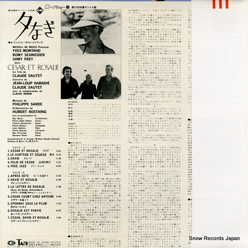 SARDE, PHILIPPE cesar et rosalie YX-5004