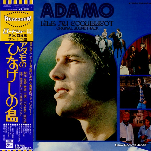 ADAMO l'ile au coquelicot EOS-80326