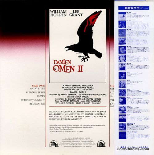 GOLDSMITH, JERRY damien omen ii FML-109