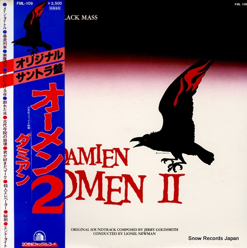 GOLDSMITH, JERRY damien omen ii FML-109