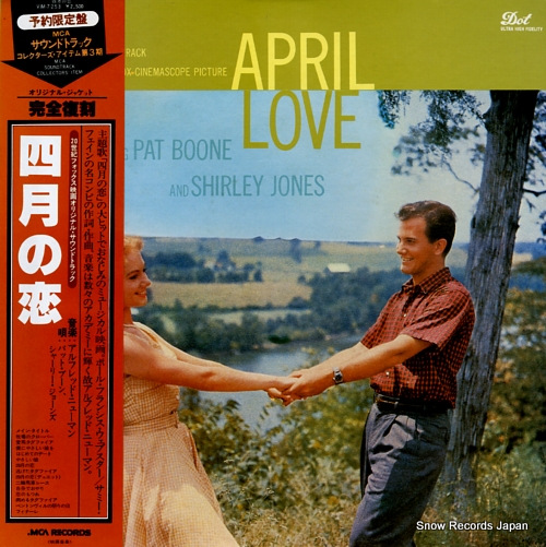 NEWMAN, ALFRED april love VIM-7253