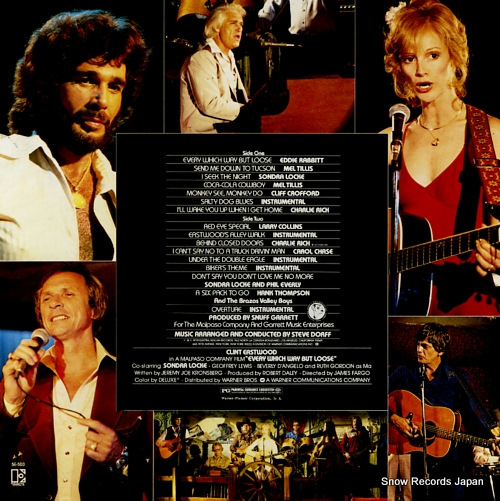 V/A every which way but loose P-10622E
