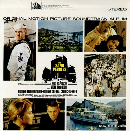 ꡼ɥߥ the sand pebbles NAS978