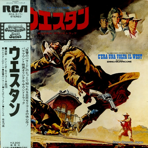 ˥ꥳ  RCA-5171