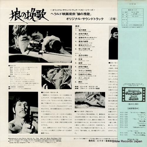 MORRICONE, ENNIO citta' violenta RCA-5172