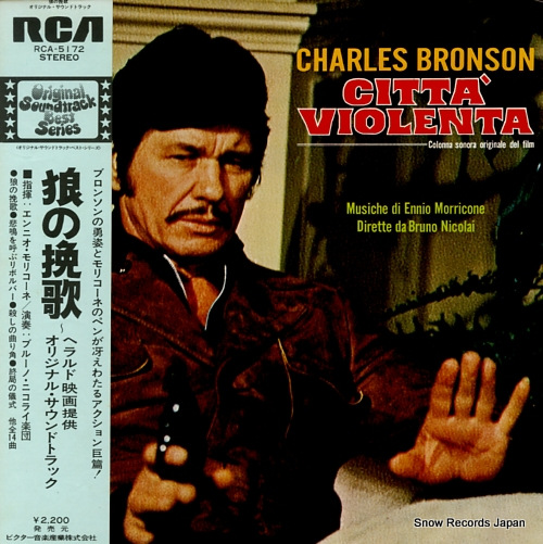 MORRICONE, ENNIO citta' violenta RCA-5172