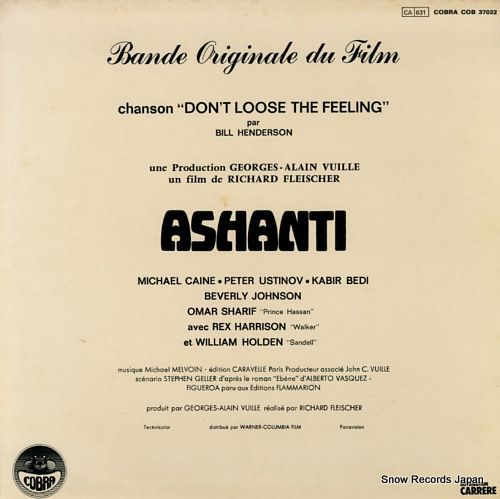 ޥ ashanti COB37022