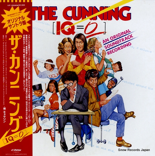T.REDFIELD the cunning (iq=0) VIP-28048