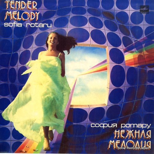 ROTARU, SOFIA tender melody C6021631002