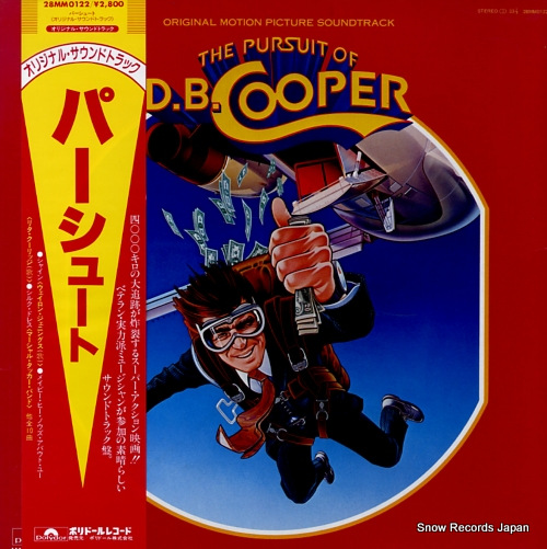 V/A the pursuit of d.b. cooper 28MM0122