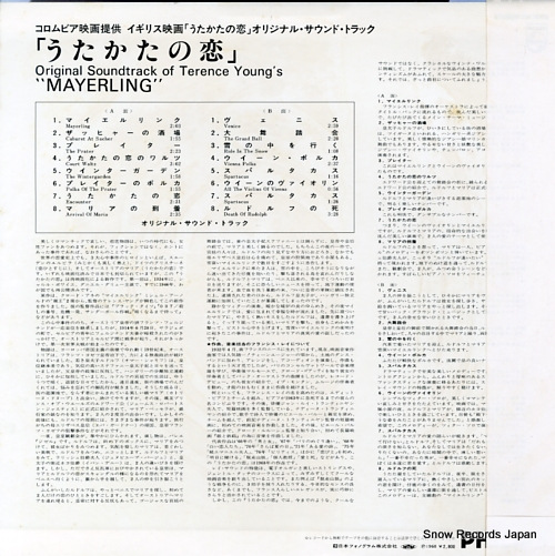 LAI, FRANCIS mayerling SU-1000