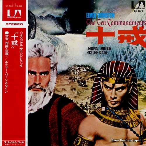 BERNSTEIN, ELMER the ten commandments SR809