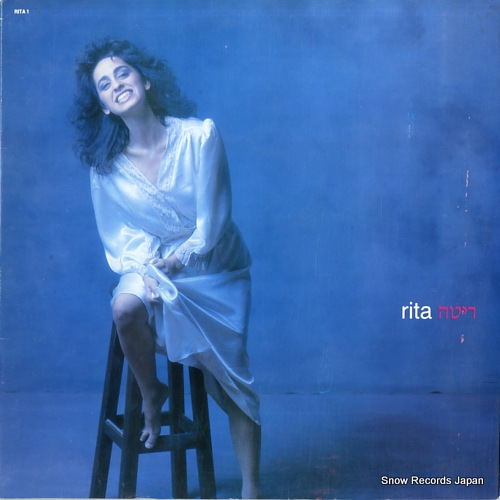 RITA rita RITA1