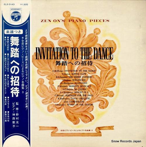 JINZAI, ATSUKO invitation to the dance ELS-3143