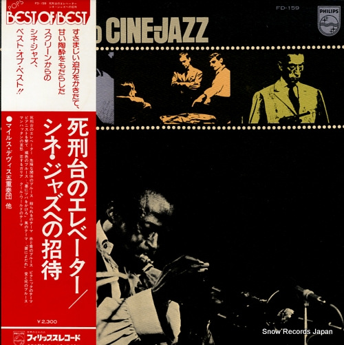 V/A invitation to cine-jazz FD-159