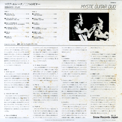 LOS INDIOS TABAJARAS mystic guitar duo FCPA812