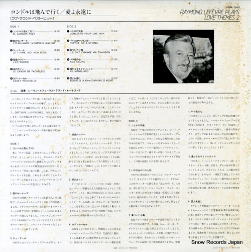 LEFEVRE, RAYMOND raymond lefevre plays love themes 2 FCPA7002