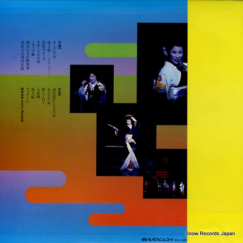 ONO, YUKIKO yukiko adesugata KC-9031