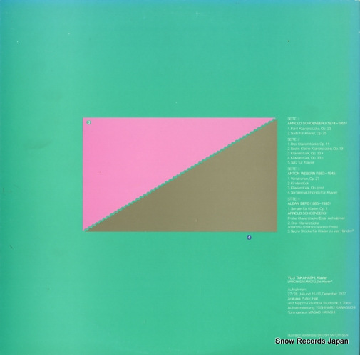 TAKAHASHI, YUJI neue wiener schule klaviermusik OX-7159