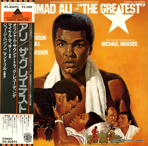 MASSER, MICHAEL the greatest IES-80893