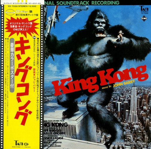 BARRY, JOHN king kong YX-7032