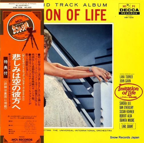 SKINNER, FRANK imitation of life VIM-7206