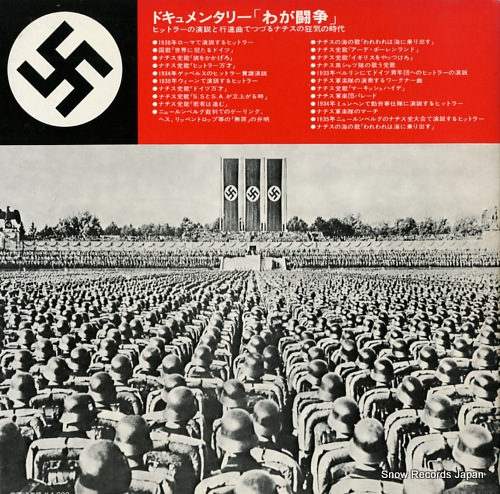 V/A hitler's age in words, in music XM-242-AF