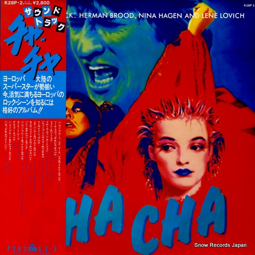 V/A cha cha K28P.2