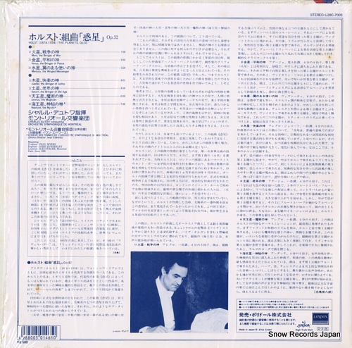 DUTOIT, CHARLES holst; the planets L28C7003 / 417553-1