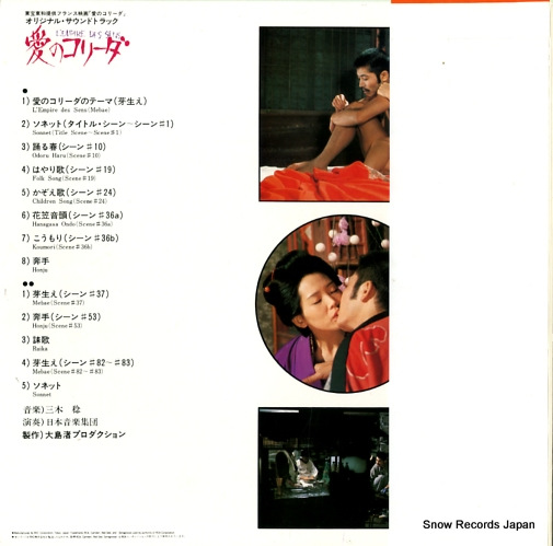  Υ꡼ RVP-6096