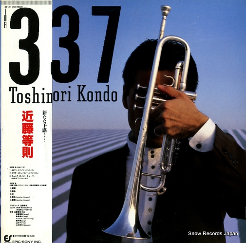 ƣ§ 337 25.3H-267