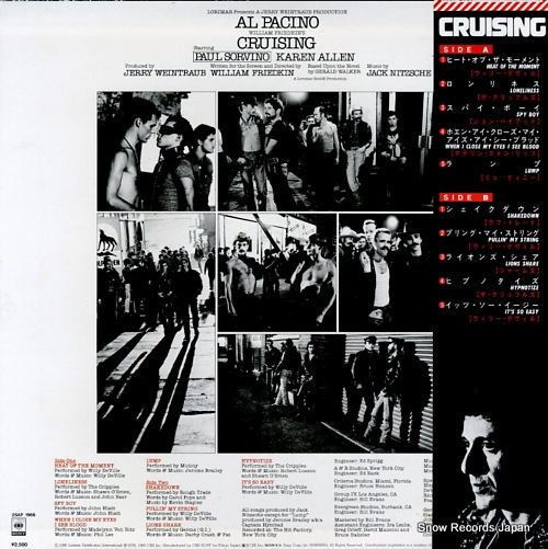 V/A cruising 25AP1966