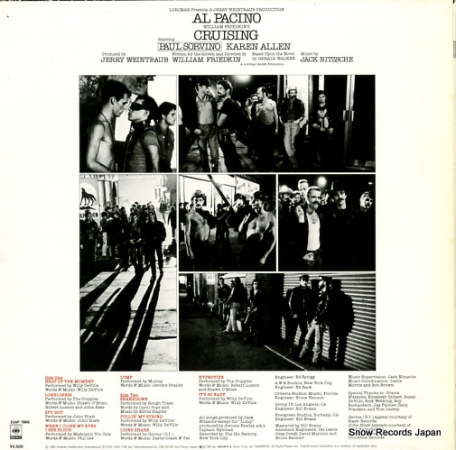 V/A cruising 25AP1966