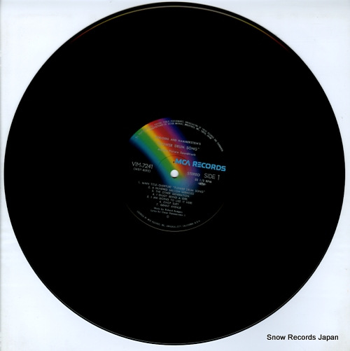 V/A flower drum song VIM-7241