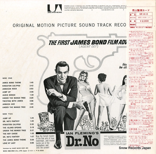 NORMAN, MONTY 007 / dr. no SR810