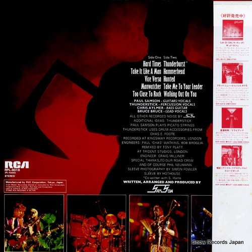SAMSON head on RPL-8016