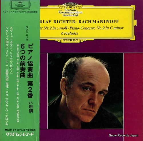 RICHTER, SVJATOSLAV rakhmaninov; piano concerto no.2 MG2197