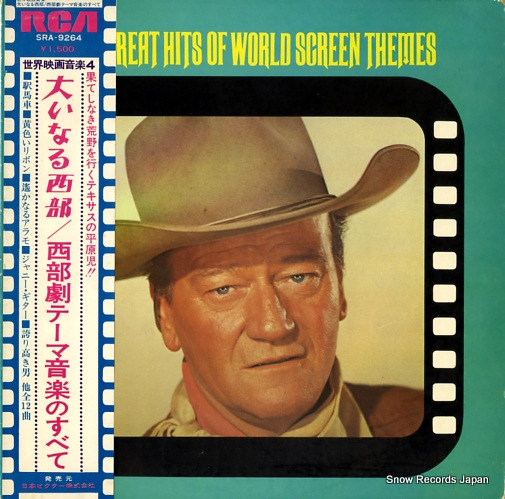 V/A the great hits of world screen themes SRA-9264