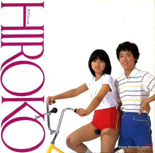 YAKUSHIMARU, HIROKO love call 28MS0030